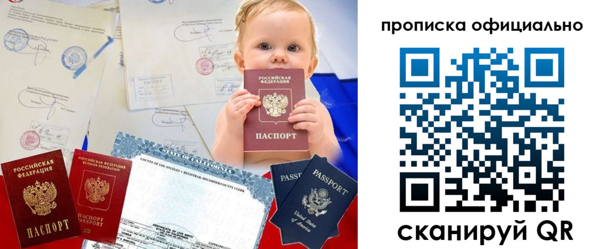 пропишу в квартире в Усть-Джегуте