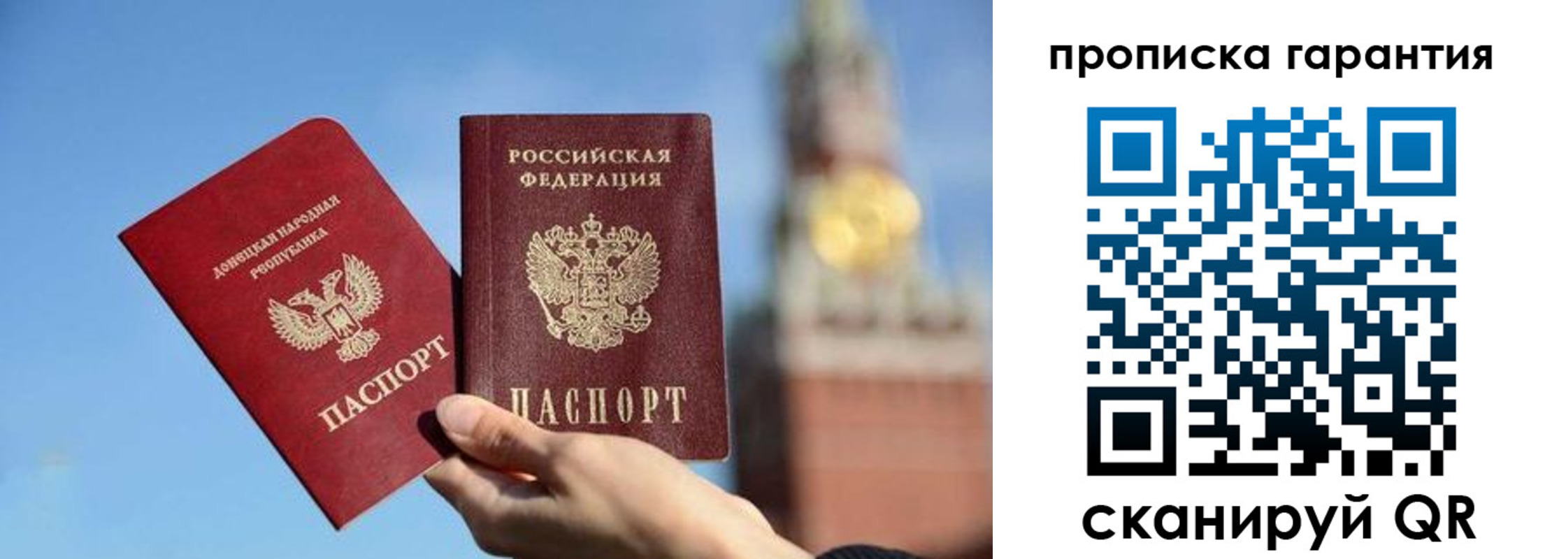 временная регистрация надежно в Усть-Джегуте