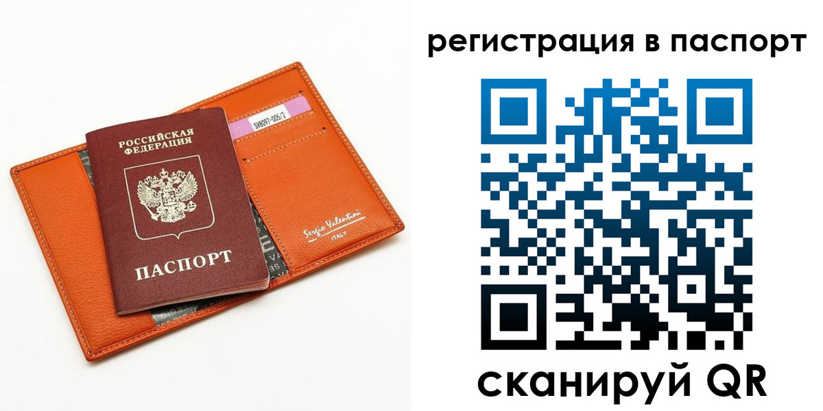 временная прописка в Усть-Джегуте